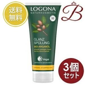 LOGONA（ロゴナ） 【×3個】ロゴナ シャイン ヘアコンディショナー