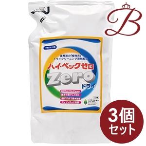 【×3個】ハイベック ゼロ ドライ 1000g 詰替え用