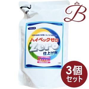 【×3個】ハイベック ゼロ 仕上げ剤 1000g 詰替え用