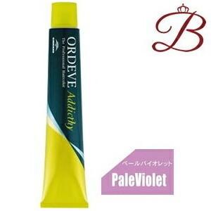 ミルボン オルディーブ アディクシー ペールライン (PaleViolet ペールバイオレット) 8...