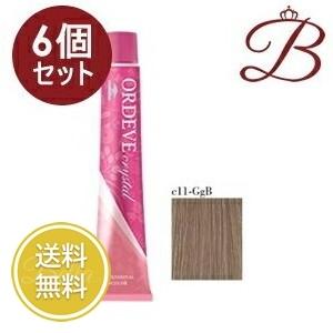 ORDEVE（オルディーブ） 【×6個】ミルボン クリスタル (c7-15 ブルー