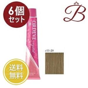 ORDEVE（オルディーブ） 【×6個】ミルボン クリスタル (c8-20 ミント