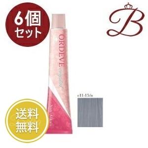 ORDEVE（オルディーブ） 【×6個】ミルボン クリスタル (c11-15/n