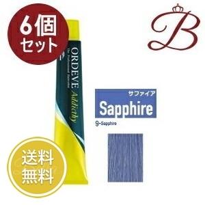 ORDEVE（オルディーブ） 【×6個】ミルボン アディクシー スタンダード