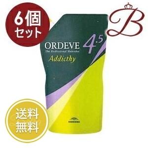 ORDEVE（オルディーブ） 【×6個】ミルボン アディクシー スタンダード