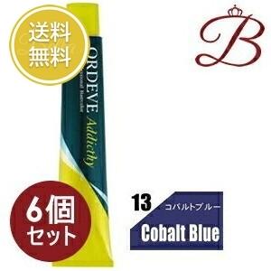ミルボン　オルディーブ　新品未使用 31本セット ORDEVE（オルディーブ） ミルボン アディクシー ディープライン