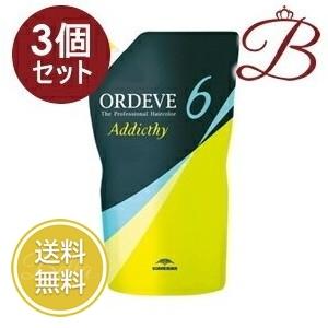 ORDEVE（オルディーブ） 【×6個】ミルボン ベーシックトーン (9-NB