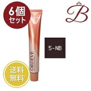 ORDEVE（オルディーブ） 【×6個】ミルボン ベーシックトーン (5-NB