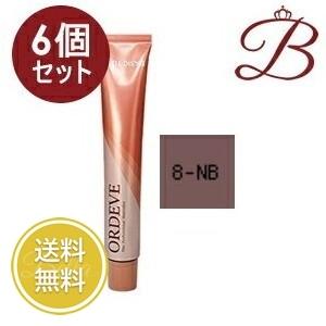 ORDEVE（オルディーブ） 【×6個】ミルボン ハーフトーン (8-fGG/H