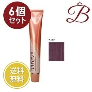 ORDEVE（オルディーブ） 【×6個】ミルボン ハーフトーン (7-fAP/H