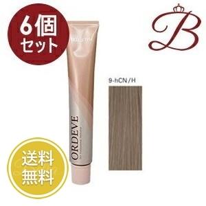 ORDEVE（オルディーブ） 【×6個】ミルボン ハーフトーン (9-hCN/H