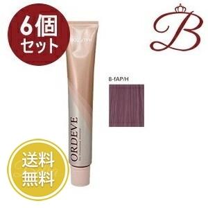 ORDEVE（オルディーブ） 【×6個】ミルボン ベーシックトーン (13-fGG