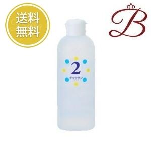 チュラサン2 250mlセット