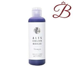 SHISEIDO PROFESSIONAL（資生堂プロフェッショナル） 【×3個】資生堂