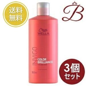 【×3個】ウエラ INVIGO インヴィゴ カラーブリリアンス バイブラントカラー トリートメント ...