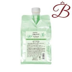 送料無料 アリミノ arimino ／ ケアトリコ プリヴィ ／ トリートメント エアリーバウンス 1000g　 3個 　美容室専売品 アリミノ（ARIMINO） ケアトリコ プリヴィ エアリーバウンス