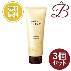 SHISEIDO PROFESSIONAL（資生堂プロフェッショナル） 【×3個】資生堂