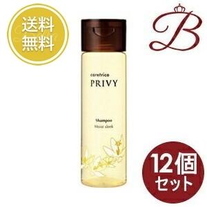 【×12個】アリミノ ケアトリコ プリヴィ モイストスリーク シャンプー 250mL｜bella-bella