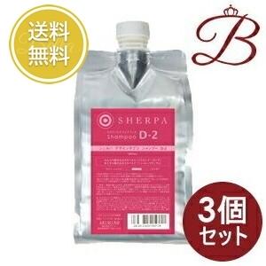 SHISEIDO PROFESSIONAL（資生堂プロフェッショナル） 【×3個】資生堂