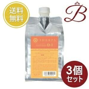 【×3個】アリミノ シェルパ デザインサプリ トリートメント D-1 1000g 詰替え用
