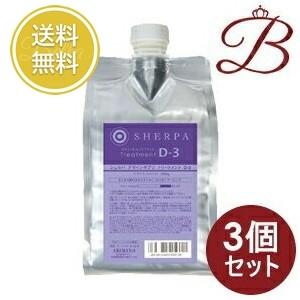 Elujuda（エルジューダ） 【3個セット】ミルボン サンプロテクト