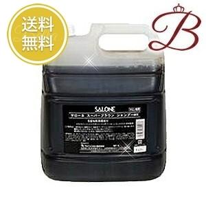 サローネ スーパーブラウン シャンプーMX 4000ml 【 爆買 】