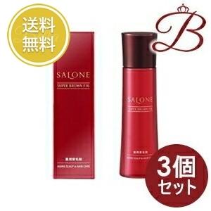 【×3個】サローネ スーパーブラウン F16 150ｍL 【 爆買 】