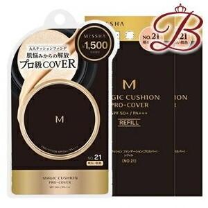 MISSHA（ミシャ） M クッション ファンデーション (プロカバー) No.21