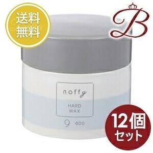 ミアンビューティー ／ ノフィ ハードワックス  60g【12個】 MIAN BEAUTY 【×12個】フォード ノフィ ハードワックス 60g 【 爆買