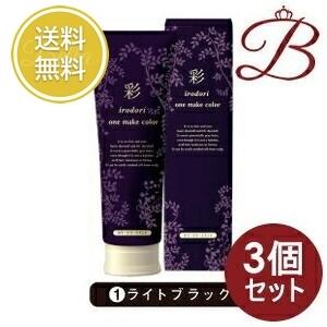 IRIYA COSMETICS（イリヤコスメティックス） 【×3個】イリヤ 彩 ONE
