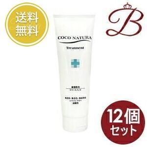 【×12個】菊星 COCO NATURA (ココナチュラ) トリートメント 250g｜bella-bella