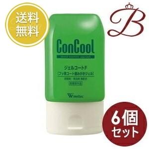アルバコスメティックス LCエッセンス (液晶美容液) 35mL 【 爆買