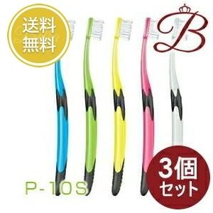 【×3個】ジーシー ルシェロ 歯ブラシ P-10 S 5本セット 【 爆買 】