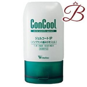 Weltec（ウエルテック） 【当日発送】ウエルテック コンクール ジェル