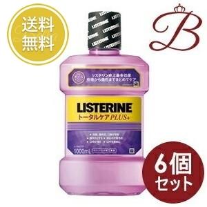 【×6個】薬用リステリン トータルケアプラス (液体歯磨) 1000mL