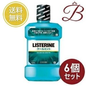 【×6個】薬用リステリン クールミント (マウスウォッシュ/洗口液) 1000mL 【 爆買 】