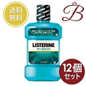【×12個】薬用リステリン クールミント (マウスウォッシュ/洗口液) 1000mL 【 爆買 】