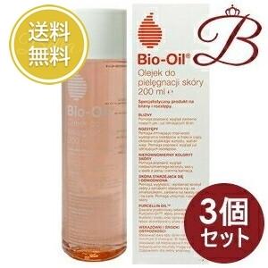 【×3個】バイオイル Bio-Oil (スキンオイル) 200mL 【並行輸入品】