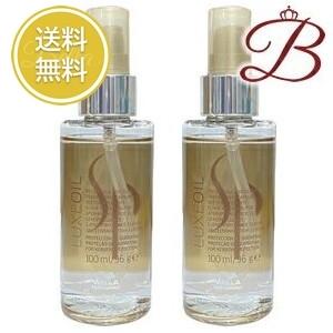 【新品未開封】SYSTEM リュクスオイル　100ml✖️2本 新品未開封】SYSTEM リュクスオイル 100ml✖️2本 システム