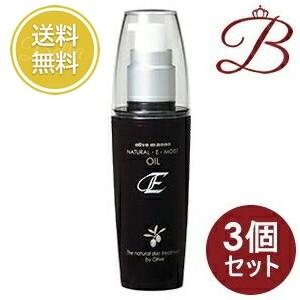 IONA 【×3個】イオナ イオンクリームブリリアント 54g 【 爆買