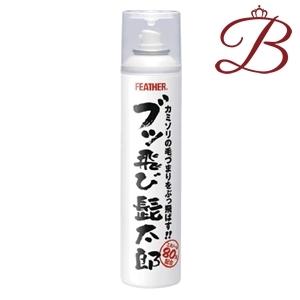 フェザープロフェッショナルアーティストクラブ　DX フェザー アーティストクラブ DX レザー 【 爆買 】 : bellashop