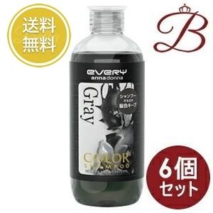 エブリ カラーシャンプー グレー(300ml*6本セット)[カラーケアシャンプー] アンナドンナ（annadonna） 【×6個】アンナドンナ エブリ カラー