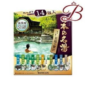バスクリン 日本の名湯 至福の贅沢  温泉地公認 入浴剤 30g×14包｜bella-bella