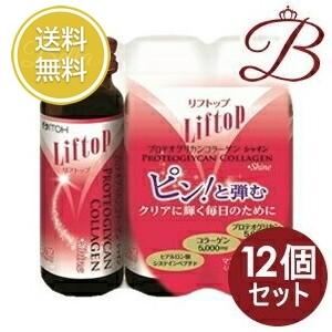 【×12個】井藤漢方 リフトップ プロテオグリカンコラーゲンシャイン 3本