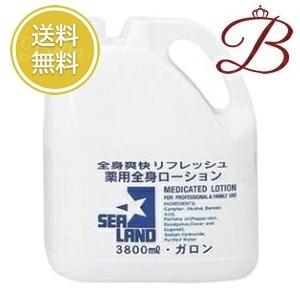 シーランド 薬用ローション ガロン 3800mL : bellashopヤフー店 - 通販