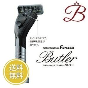 フェザー アーティストクラブ DX レザー 【 爆買 】 : bellashop