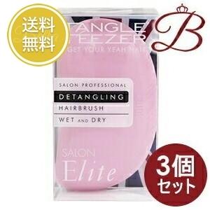 【×3個】タングルティーザー TANGLE TEEZER サロンエリート ラベンダーピンク