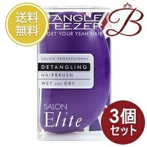 【×3個】タングルティーザー TANGLE TEEZER サロンエリート パープルライラック