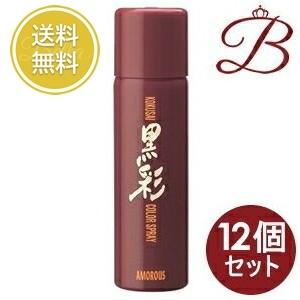 アモロス ／  黒彩ヘアカラースプレー 93g  177茶【12個セット】 アモロス 【×12個】アモロス 黒彩 カラースプレー 茶 177-S 135mL (93g