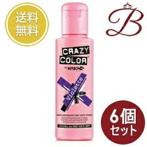 【×6個】クレイジー カラー 43 バイオレット 100mL